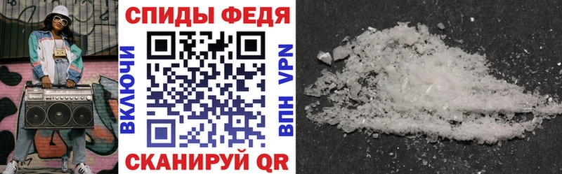 Amphetamine Premium  Пенза 