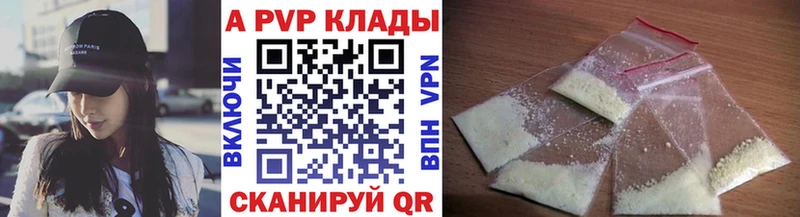 где купить наркоту Пенза Alpha PVP VHQ