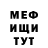 Амфетамин 97% Maina Vau