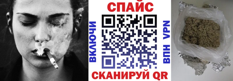 БУТИРАТ GHB как найти закладки Пенза