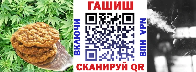 Cannafood конопля  Пенза 