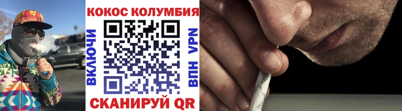 сколько стоит  Пенза  Кокаин Эквадор 