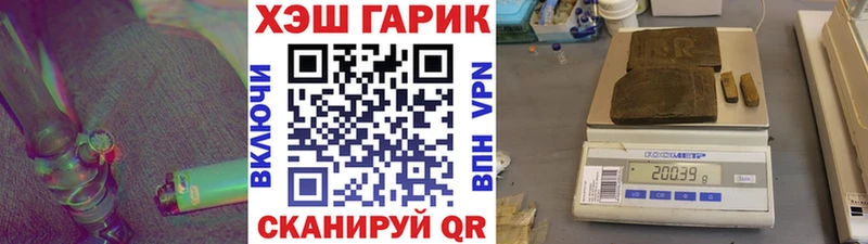 кракен ССЫЛКА  Пенза  ГАШИШ гарик  как найти закладки 