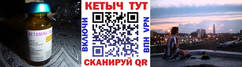 mega tor  Пенза  КЕТАМИН ketamine  где купить  
