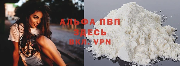 mdpv Алексин
