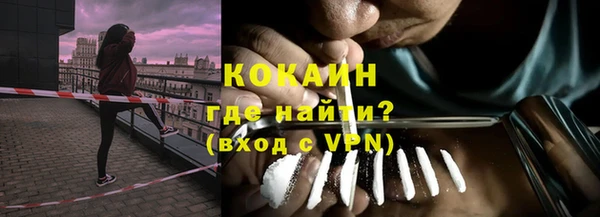 альфа пвп VHQ Алзамай