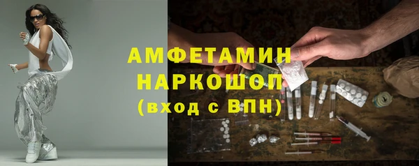 mdpv Алексин