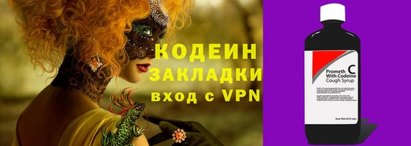 марихуана Нефтекумск