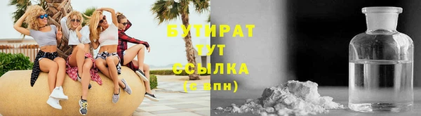 марихуана Нефтекумск