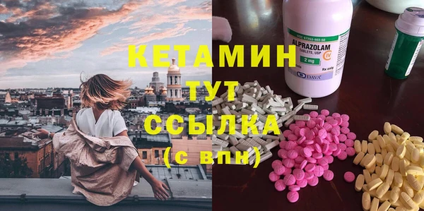 альфа пвп VHQ Алзамай