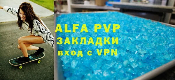стаф Алексеевка