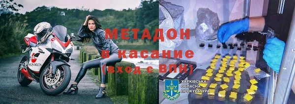 mdpv Алексин