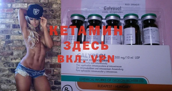 альфа пвп VHQ Алзамай
