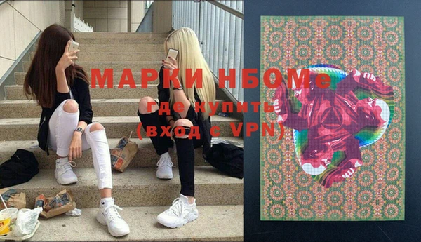 mdpv Алексин