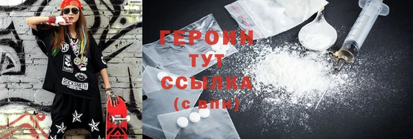 дурь Нефтегорск