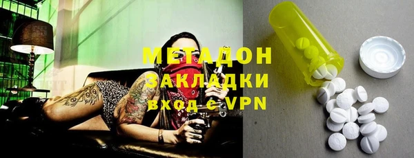 альфа пвп VHQ Алзамай