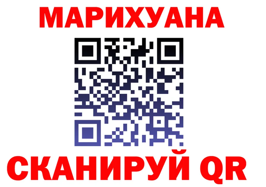 Cannafood марихуана как зайти сайты даркнета MEGA Пенза