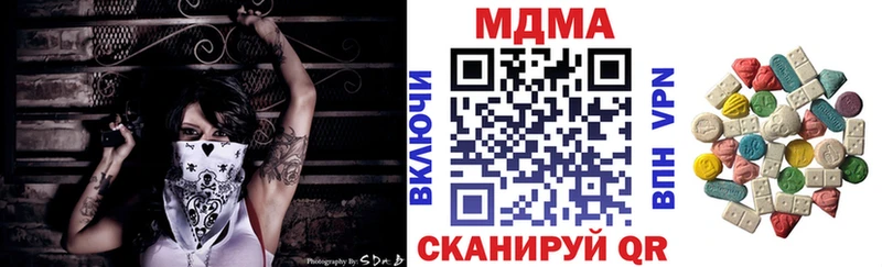 MEGA ТОР  где можно купить   Пенза  MDMA VHQ 