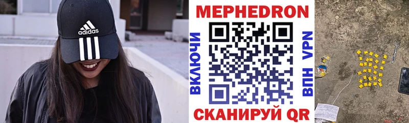 mega сайт  Пенза  Меф мяу мяу 