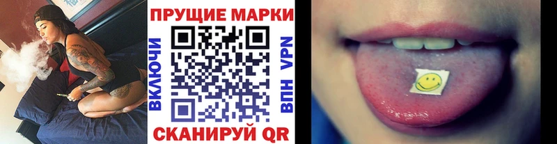 купить   Пенза  Марки 25I-NBOMe 1,8мг 